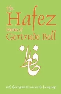 The Hafez Poems